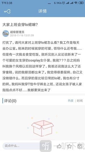 小裙纸