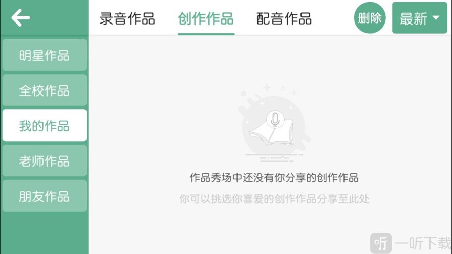 曼宁教育