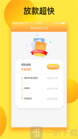 金小宝贷款