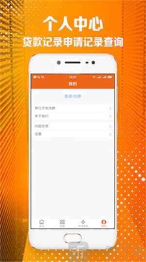 金丝猴贷款