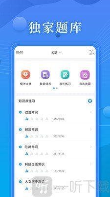 32学苑