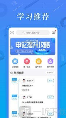 32学苑