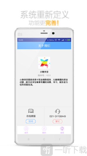 周转王贷款