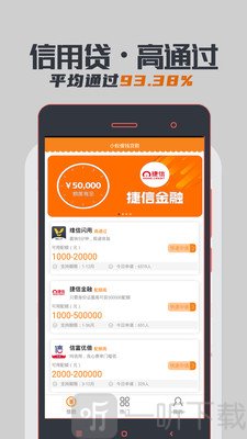 小蚁借钱