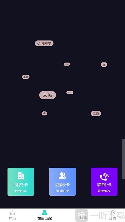 BDDK社交
