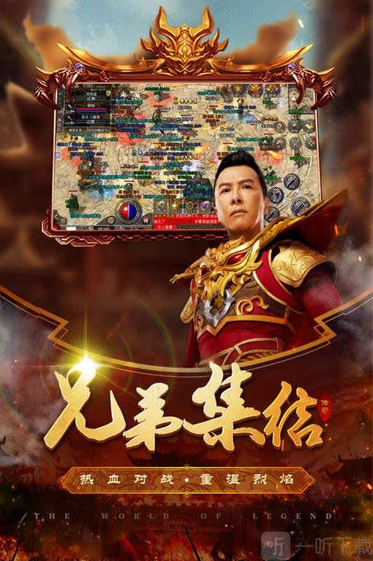 百分比切割传奇