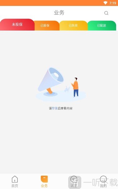 乐享猫
