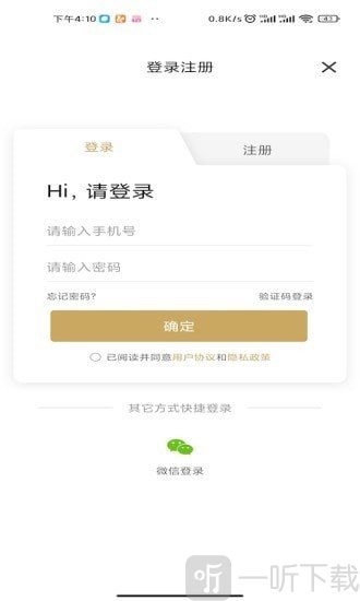 鼎藏