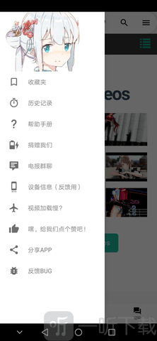 iwara里版i站最新版