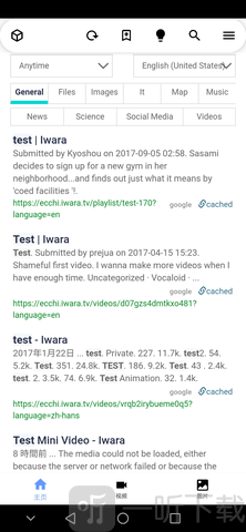 iwara里版i站最新版