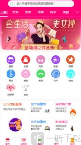 女皇商城