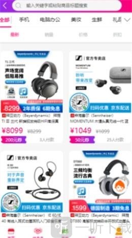 女皇商城