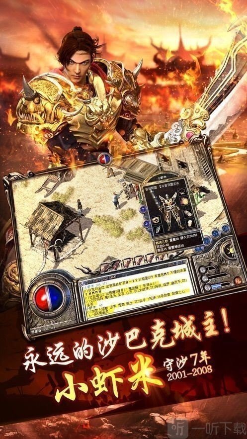 玫瑰冰雪