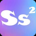 超級模組2