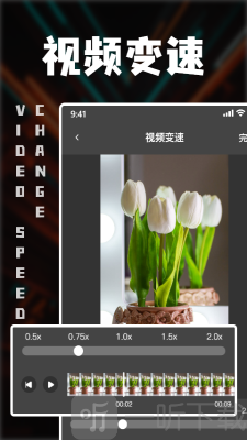中视频剪辑