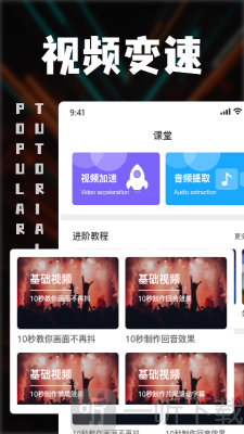 中视频剪辑