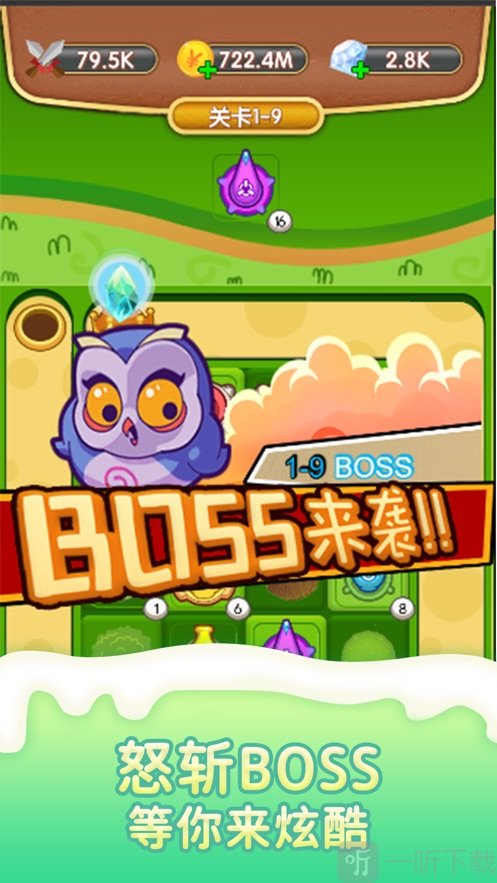 小小怪兽