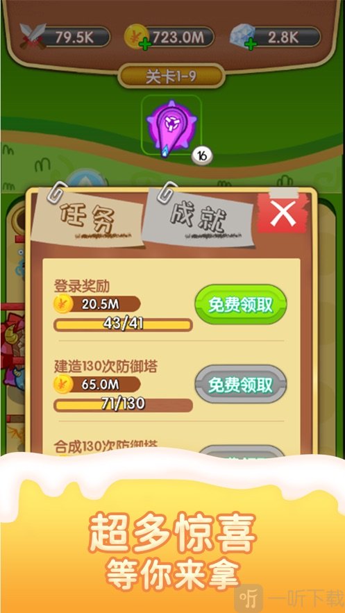 小小怪兽