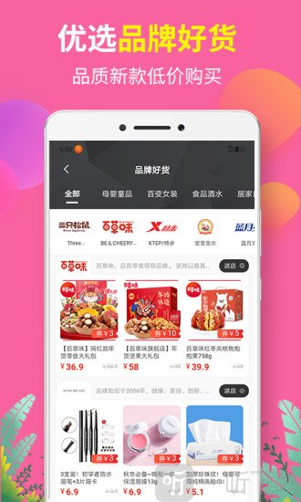 省物