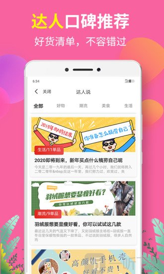 省物
