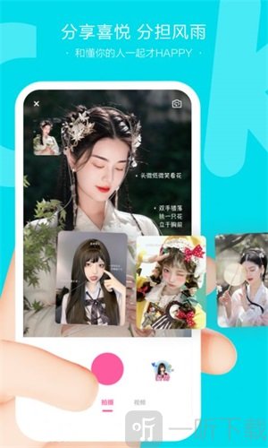 NOCK聊天交友