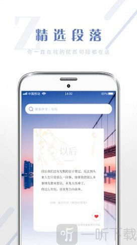 纸条作文库