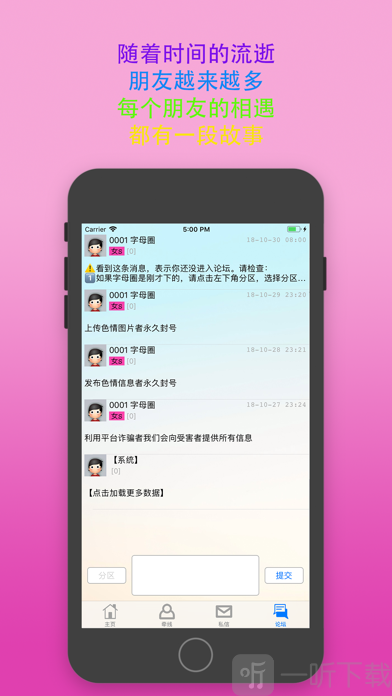 sumr字母圈