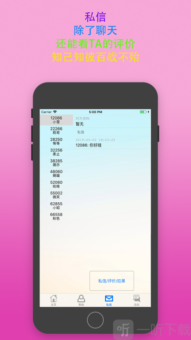 sumr字母圈