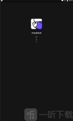 摸鱼社app