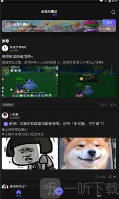 摸鱼社app