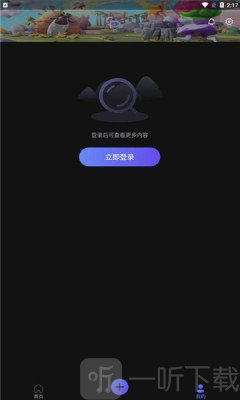 摸鱼社app