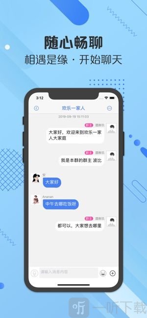 伊梦千语