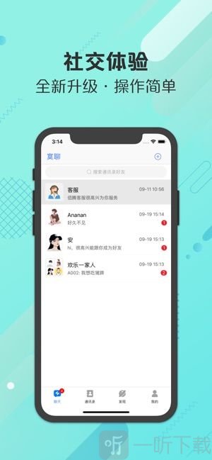 伊梦千语