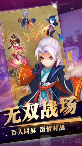 三国来挂机