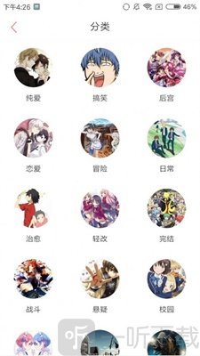 奇特漫画