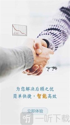 贷小蜜