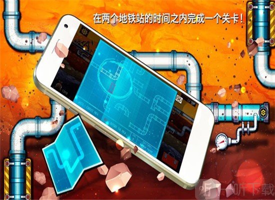 水管大师3