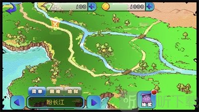 怪物岛大冒险