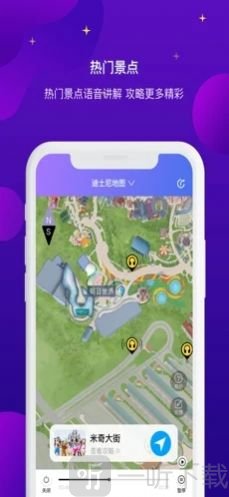 上海迪士尼攻略