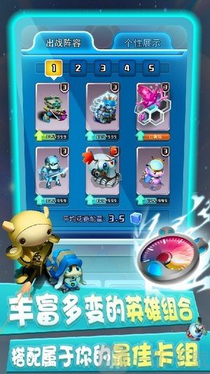 魔塔之主
