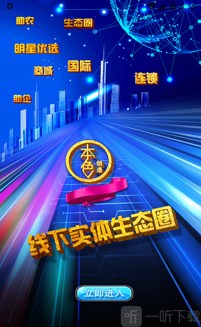 本色创造