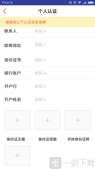 易诚拍