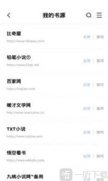 华文阅读