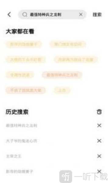 华文阅读