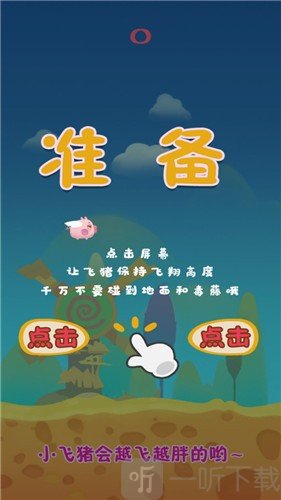 萌物大联盟