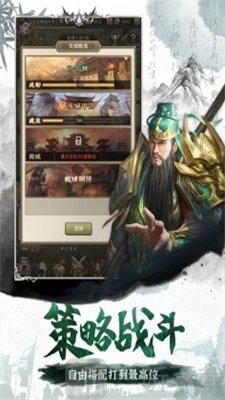 百龙霸业