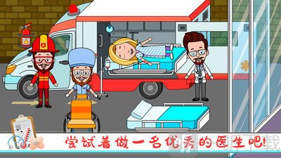 托卡小家诊所