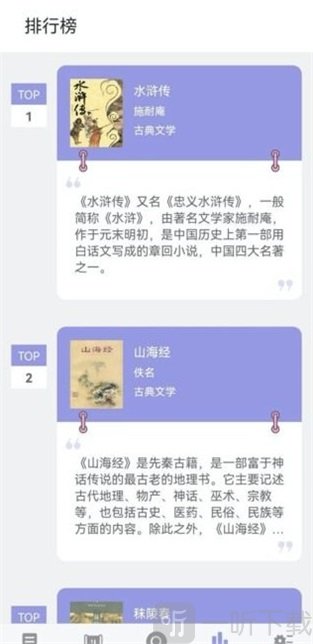 无痕读书