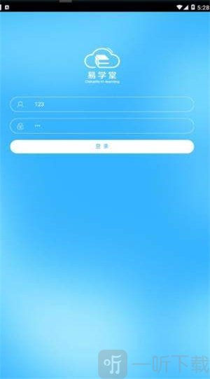 易学堂