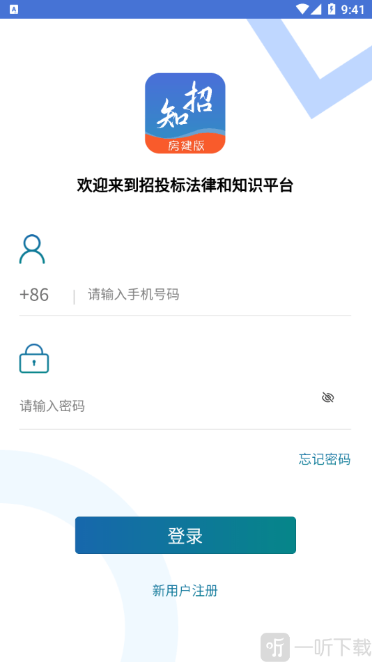 学习知招